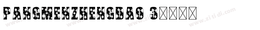 PangMenZhengDao 3字体转换